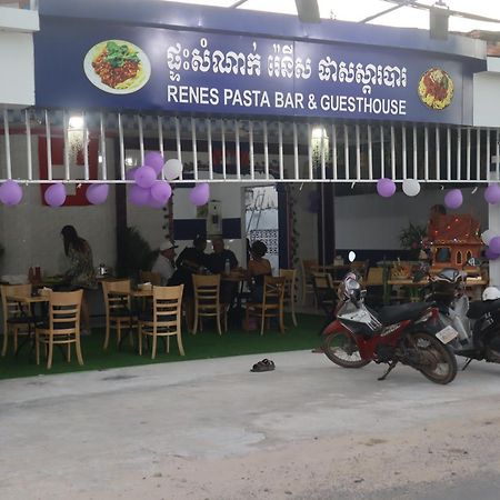 Rene'S Pasta Bar & Guesthouse Krŏng Kaôh Kŏng Zewnętrze zdjęcie